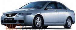Автомобильные коврики ЭВА (EVA) для Honda Accord VII седан (CL) 2003-2008 
