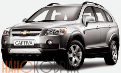 Автомобильные коврики ЭВА (EVA) для Chevrolet Captiva I  (5 мест) 2006-2011 