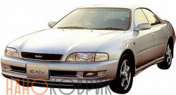 Автомобильные коврики ЭВА (EVA) для Toyota Corona Exiv II правый руль (T200) 1993-1998 