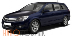 Автомобильные коврики ЭВА (EVA) для Opel Astra  III универсал (H, L35) 2006-2011 