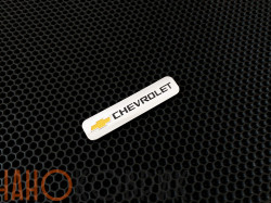 Фурнитура для автоковриков: логотип Chevrolet (XXL) 