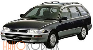 Автомобильные коврики ЭВА (EVA) для Toyota Corolla VII правый руль универсал (E100 4WD) 1991-2002 