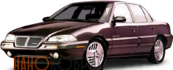 Автомобильные коврики ЭВА (EVA) для Pontiac Grand Am (седан 2WD) 1991-1998 