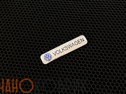 Фурнитура для автоковриков: логотип Volkswagen (XXL) 