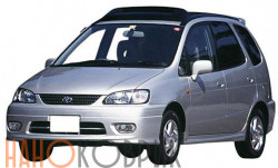 Автомобильные коврики ЭВА (EVA) для Toyota Corolla Spacio I правый руль (E110) (4 места 2WD) 1997-2001 