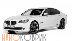 Автомобильные коврики ЭВА (EVA) для BMW 7 V Long (F01, F02, F04)  2008-2015 