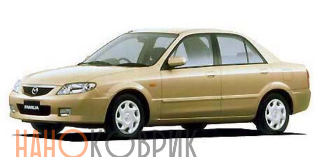 Автомобильные коврики ЭВА (EVA) для Mazda Familia IX правый руль седан (BJ 2WD) 1998-2003 