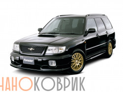 Автомобильные коврики ЭВА (EVA) для Subaru Forester I правый руль  (SF) 1997-2002 