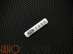 Фурнитура для автоковриков: логотип Ford (XXL) 